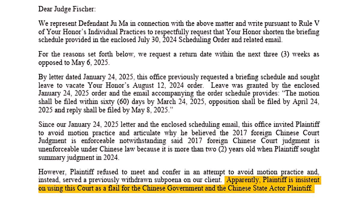 Ma’s lawyer argued that the Plaintiff, Chinese SOE, was using the U.S. Court as a flail for the Chinese government.